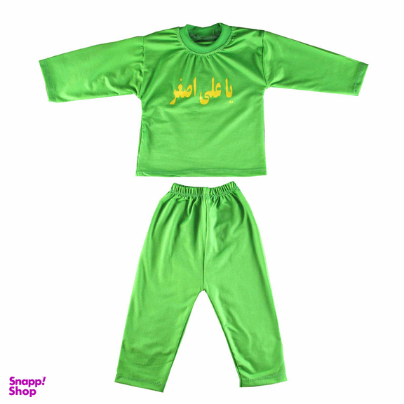 ست تی شرت و شلوار نوزادی مدل سقایی رنگ سبز