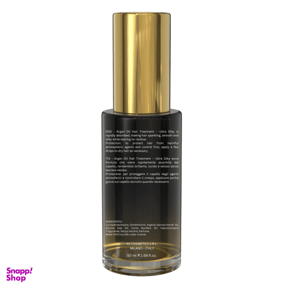 روغن تقویت مو اورلین مدل Hair Treatment حجم 50 میلی لیتر