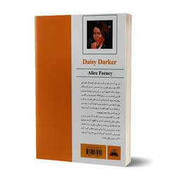 کتاب دیزی دارکر اثر آلیس فینی انتشارات ایرمان