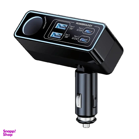 شارژر فندکی 5 پورت 125 وات پاورولوژی مدل Brio PWDA58BK