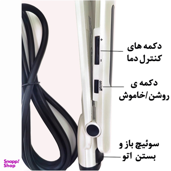 اتو و حالت‌دهنده مو کرونیر مدل CR-962