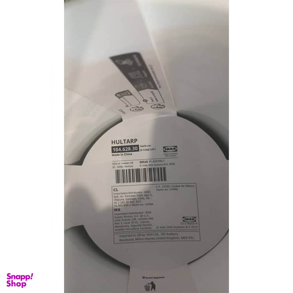 جاقاشقی ایکیا مدل HULTARP کد 830