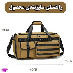 ساک سفری مدل ZE061