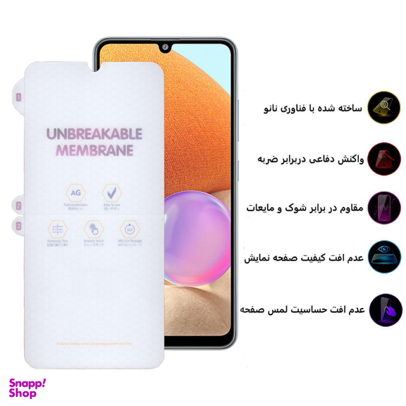 محافظ صفحه نمایش مات بوف مدل Hydrogel-Matte-G مناسب برای گوشی موبایل سامسونگ Galaxy a32 4G/A50/A30/M20