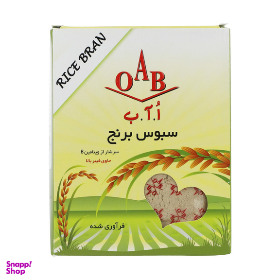 سبوس برنج ا آ ب وزن 200 گرم بسته 2 عددی