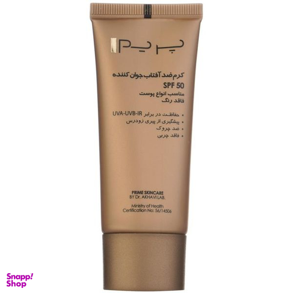 کرم ضدآفتاب بدون رنگ پریم مدل Anti Aging SPF 50 حجم 40 میلی لیتر