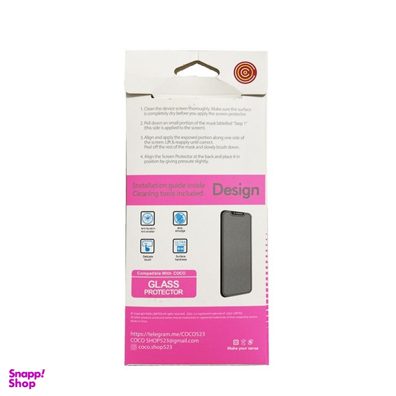 محافظ صفحه نمایش گوشی موبایل مدل کوکو مناسب سامسونگ Galaxy S21 FE