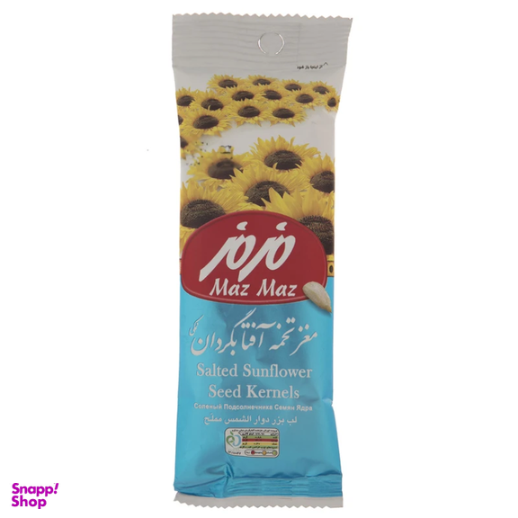 مغز تخمه آفتابگردان مزمز وزن 40 گرم