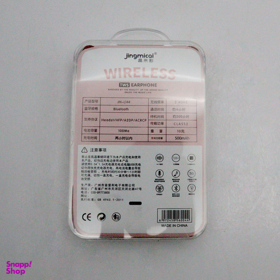 هندزفری بلوتوثی مدل YP- RABBIT-JM-L144