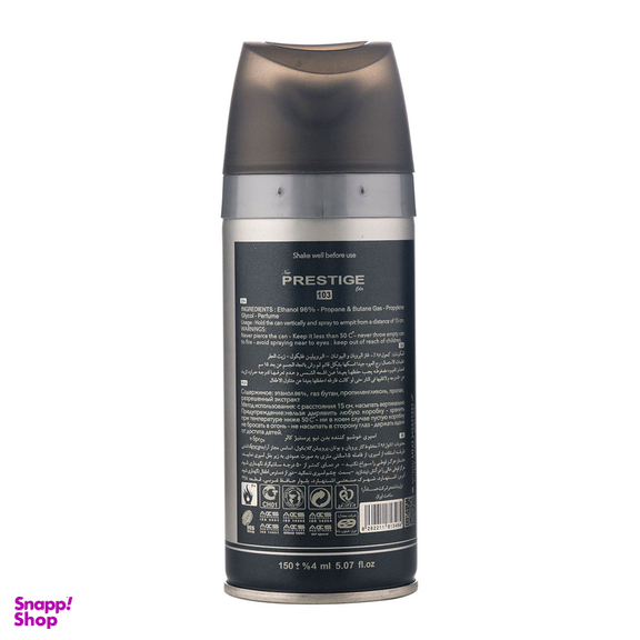 اسپری خوشبو کننده بدن مردانه پرستیژ مدل Bleu De Chanel حجم 150 میلی‌‌ لیتر