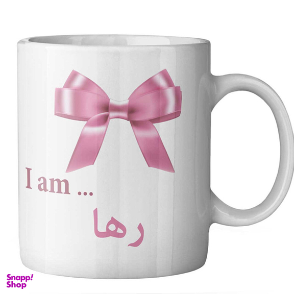 ماگ ماگستان مدل رها