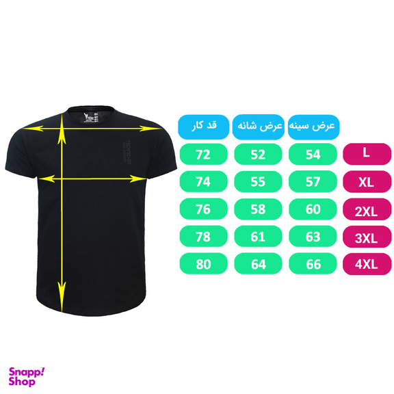 تی شرت آستین کوتاه مردانه تکنیک+07 مدل TS-157-ME