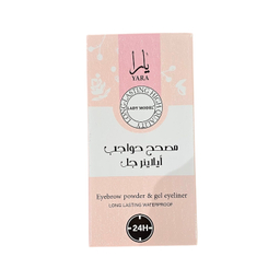 ژل و سایه ابرو لیدی مدل مدل یارا مجموعه 2 عددی