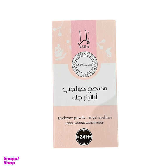 ژل و سایه ابرو لیدی مدل مدل یارا مجموعه 2 عددی