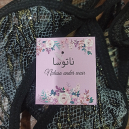 ست شورت و سوتین زنانه ناتوسا مدل NT125