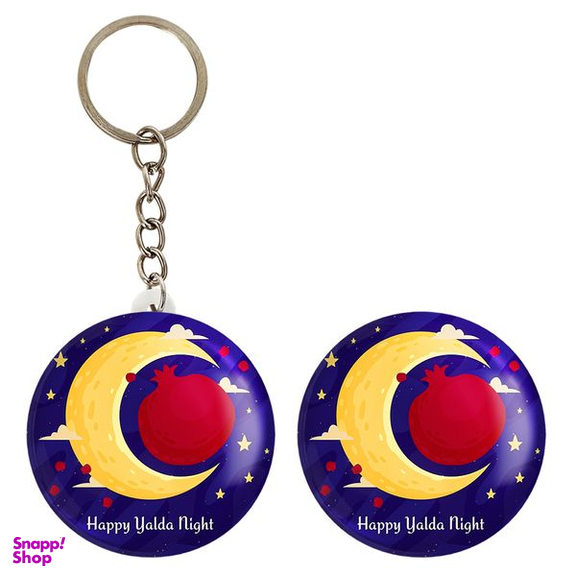 پیکسل خندالو مدل شب یلدا کد 10763 به همراه جاکلیدی