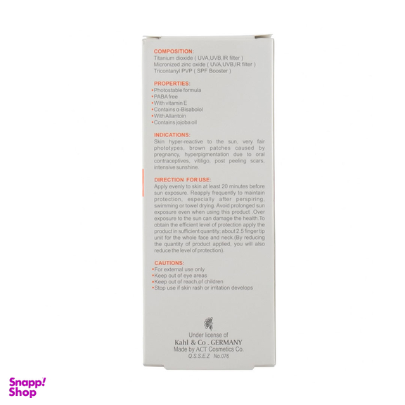 کرم ضد آفتاب مای با SPF30 بدون رنگ حجم 50 میلی لیتر