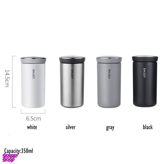 تراول ماگ مدل Enjoy گنجایش 350 میلی لیتر