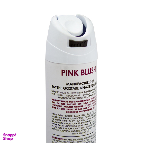 اسپری ضد تعریق زنانه اسکلاره مدل Pink Blush حجم 200 میلی لیتر