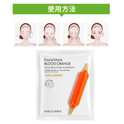 ماسک صورت ایمجز مدل Blood Orange وزن ۲۵ گرم