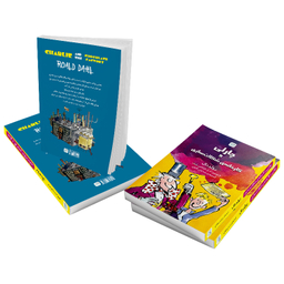 کتاب چارلی و کارخانه شکلات سازی اثر رولد دال نشر آذرگون