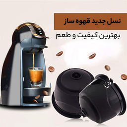 اسپرسوساز دولچه گوستو مدل 465