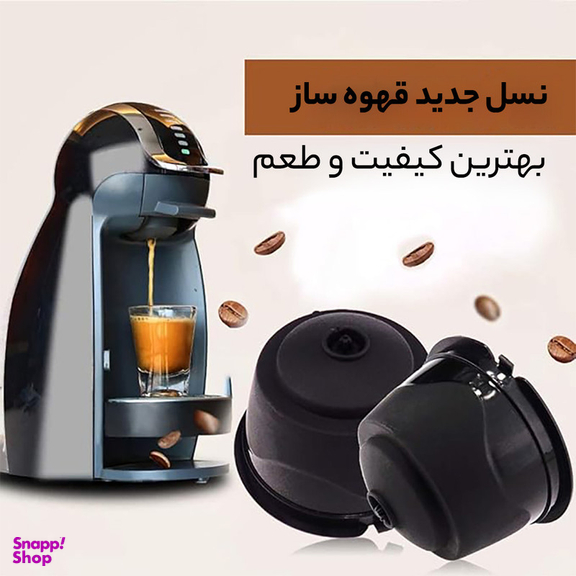 اسپرسوساز دولچه گوستو مدل 465