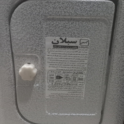 بخاری گازی سبلان مدل رها کد 10000N