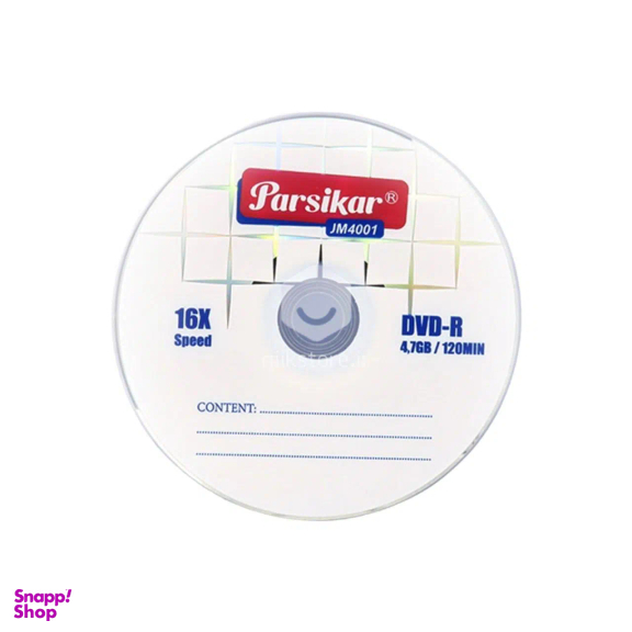 دی وی دی پارسیکار کد D50 بسته 50 عددی