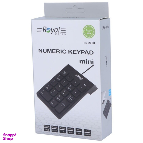 کیبورد عددی باسیم رویال مدل RN-2000