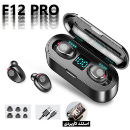 هدفون بلوتوثی مدل F12 PRO