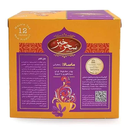 چای ماسالا زعفرانی سحرخیز بسته ۱۲ عددی