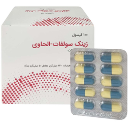 کپسول الحاوی مدل زینک سولفات بسته 100 عددی