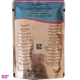 غذای تر گربه ویسکاس مدل ماهی تن وزن 85 گرم