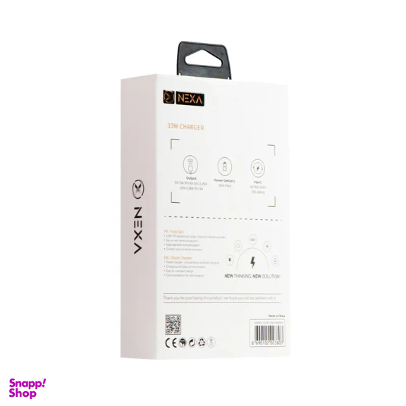 شارژر دیواری 33 وات نکسا مدل C133C به همراه کابل Type-C