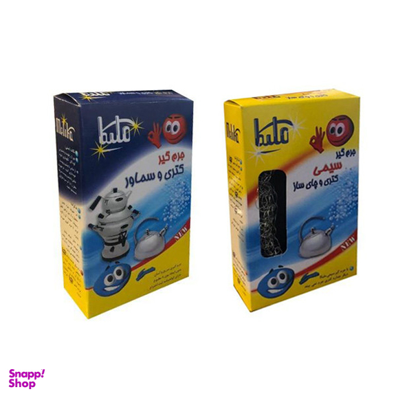 جرم گیر کتری و سماور مدل ملیکا مجموعه 2 عددی