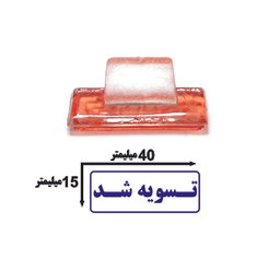مهر ژلاتینی ساده طرح تسویه شد