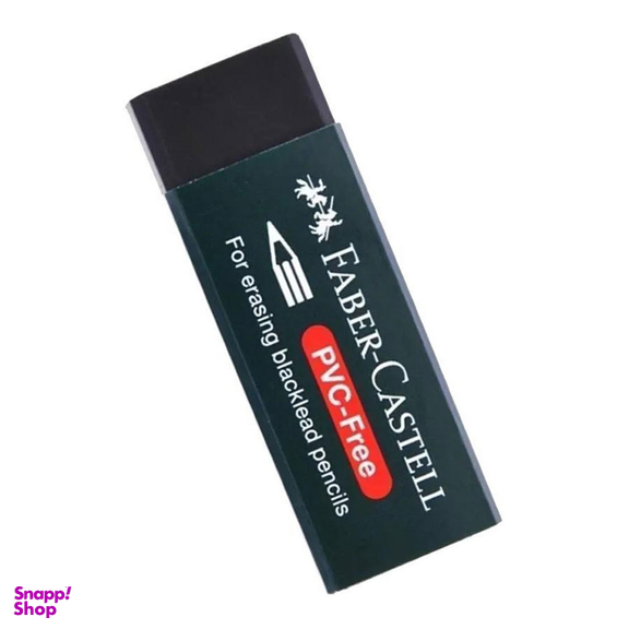 پاک کن فابر کاستل مدل PVC-FREE کد 188930
