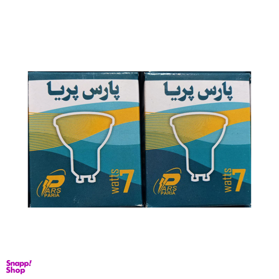 لامپ هالوژن 7 وات پارس پریا پایه MR16 بسته 5 عددی
