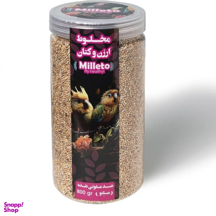 غذای پرنده کد 001 وزن 800 گرم