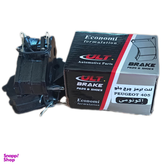 لنت ترمز جلو یو ال تی کد Eco - 21209 مناسب وانت آریسان