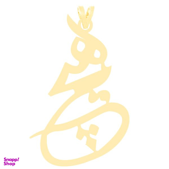 آویز گردنبند طلا 18 عیار زنانه کرابو طرح هیچ مدل Kr3255