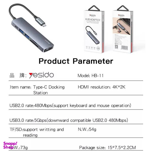 هاب 6 پورت USB-C یسیدو مدل HB11