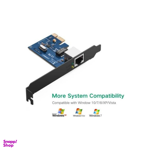 کارت شبکه PCIE گیگابیتی یوگرین مدل US230 - 30771