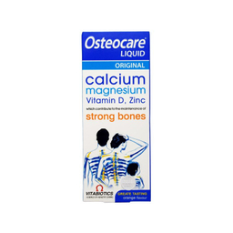 پک شربت استئوکر و شربت ایمونیس ویتابیوتیکس و شربت کیدی کر شرکت میر مجموعه 3 عددی