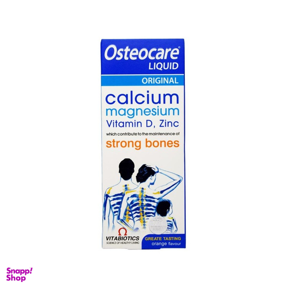 پک شربت استئوکر و شربت ایمونیس ویتابیوتیکس و شربت کیدی کر شرکت میر مجموعه 3 عددی