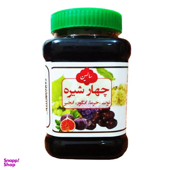 چهار شیره توت، خرما، انگور، انجیر سالمین وزن 900 گرم