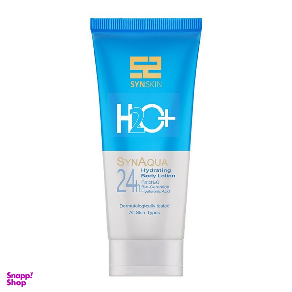 لوسیون مرطوب کننده بدن ساین اسکین مدل H2O حجم 200 میلی لیتر