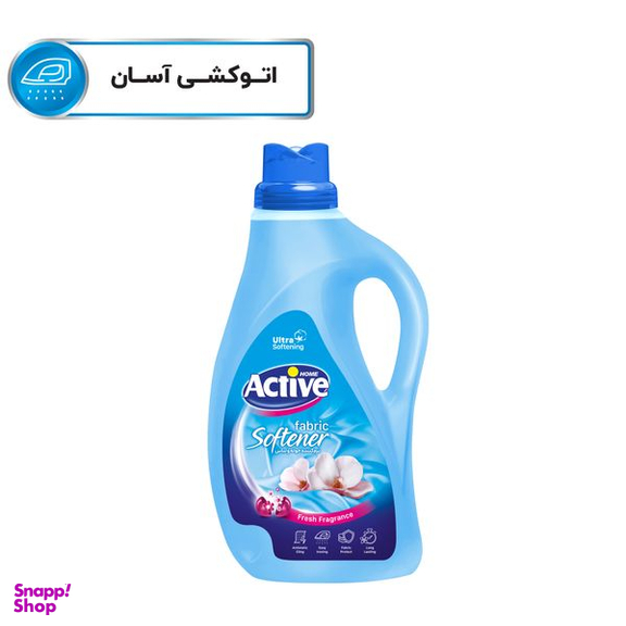 نرم کننده حوله و لباس اکتیو مدل آبی حجم 2500 میلی لیتر
