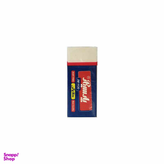 پاک کن پارسیکار مدل JM 1130 کد 007 بسته 2 عددی